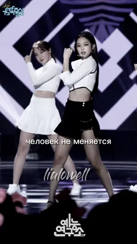 #aespa #blackpink #itzy #izone