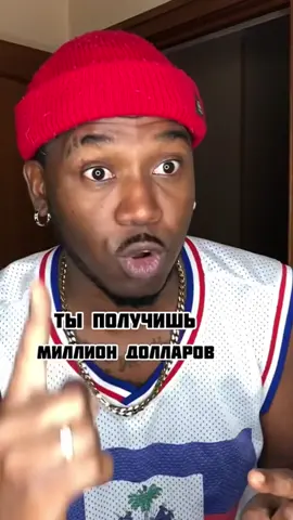 ПОСТАВЬ 👉🏾❤️ и ПОДПИШИСЬ 🙏🏾 @jiff.bossman @jiff.bossman