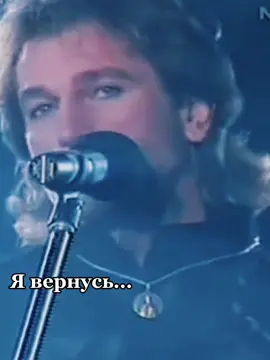 #явернусь #игорьтальков #ностальгия #мыизссср #моялюбимаяпесня ♥️