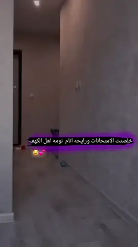 #🥱😂😂😂😂😂😂😂😂😂😂😂😂ويش #🥱😂😂🤣🤣🤣♥️💯 #منو_فرحان