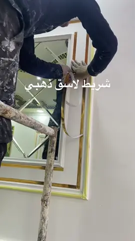 #جوتن #اسيا #ديكور#برجرنفش#جام #بي واي #كرستال #سجما #ورق #زجاج #رسم
