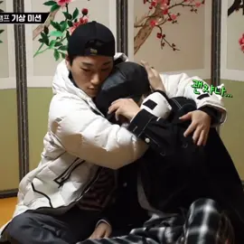 I need San to hug me like that                           #seonghwa #san #yunho #ateez #atiny #fyp #fy #foryou #entencity