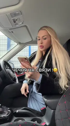 😂#fyp#алтайскийкрай#erevan🇦🇲#hayastan🇦🇲#hayastanjan🇦🇲#hayastan