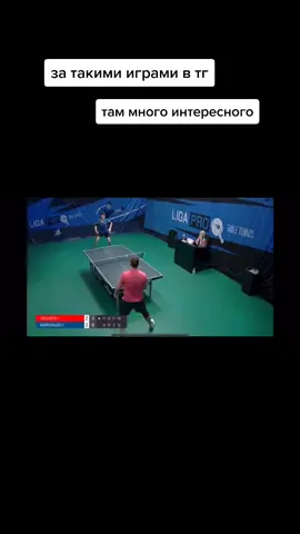 #спорт #настольный_теннис #настольныйтеннис #настольныйтеннис🏓 #настольный
