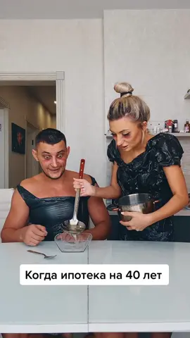 Жиза ?😂