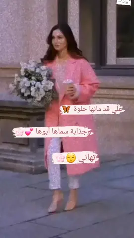 الرد على @user634641968078 #لايك_متابعه_اكسبـــلور🌝♥ #تفاعلو_حتى_انزلكم_بعد_ #رايكم_يهمني #حسب_الطلب
