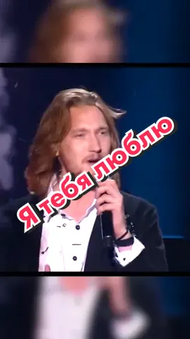 Я тебя люблю 😍 #cover #ivan #ятебялюблю #рек #рекомендации #хочуврек #rec #fyp #foryourpage