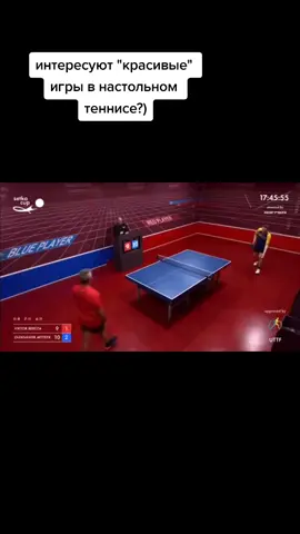 #настольный #настольный_теннис #спорт #настольныйтеннис🏓 #настольныйтеннис