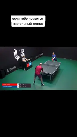#настольныйтеннис #настольныйтеннис🏓 #настольный_теннис #спорт #настольный