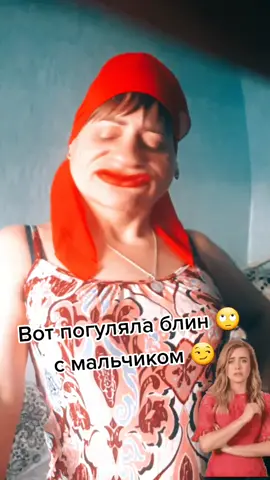 #ТикТокерКомедии #хочуврек #хорошегонастроения