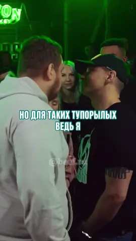 #пиэм #версусбатл #версус #versusbattle #ресторатор #батлрэп #battlerap