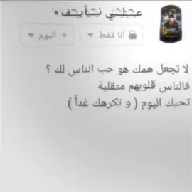 #المصمم_علي_نايف #تيم_الصقور_للتصميم #الناصرية