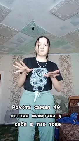 Это ещё подростки неодыкватные