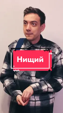 Когда проиграл все в казино которое рекламирует Nekoglai😂