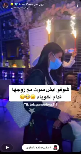 انا استحيت وانا مالي دخل 😂🤣#ذوق_جنوبيه_🎵 #ganoobya111 #مجرد_ذوق #اروى_عمر