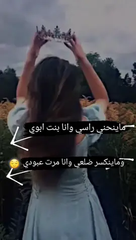 #امــــيـــرا🎀