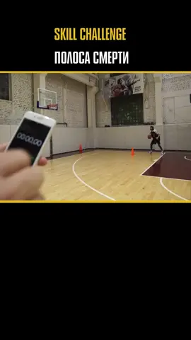#баскетбол #кроссовки  #puma #skill #challenge #челлендж #спорт