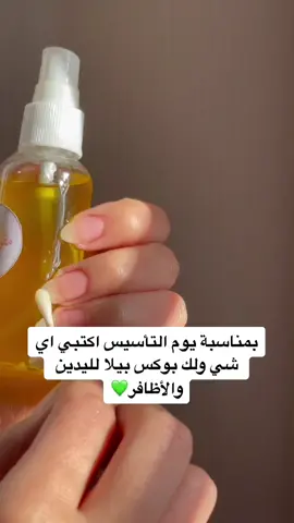 #يوم_التاسيس_السعودي_22_فبراير