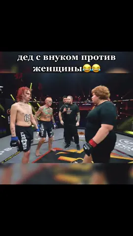 Лучшие фрагменты для вас. Как вы считаете такой бой приветствуется ?😄