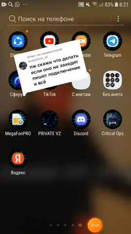 Ответ пользователю @brawlchel_21 #держи