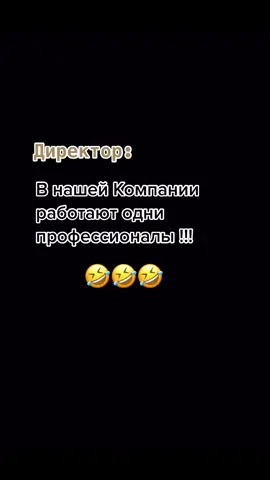 #работа #коллектив #директор #я #мыобреченынауспех #позитив #2022 #оченьхочуврекомендации #популярное #подпишись #жиза #хочуврек #рекомендации #угар