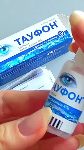 #уходзакожейлица #маскадлялица #омоложение #морщины #морщиныубираем #омоложениелица #омоложениекожи #уходзасобой #уходзакожей #морщинывокругглаз #морщиныподглазами #хочуврекомендации #находкибьюти