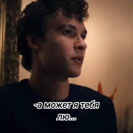 пов в комментариях! #малфой #драко #теодорнотт #тео #ты #ти #дамболдор #хогвартс #врек #рекомендации #врекомендации #гп #академиясмерти #тт #рек