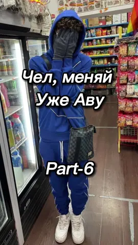 ВИДЕО РОФЛ, я старался #врекомендации #rgu #rge #elbruso Все авы в тг Dewengt@dewengt