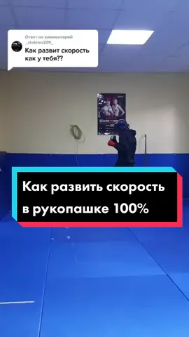Ответ пользователю @_stokton209_ #спорт #спортсмен #давайтренироватьсявместе