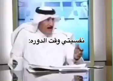 تغلط علي ليييششش#fypシ #reaction #explor