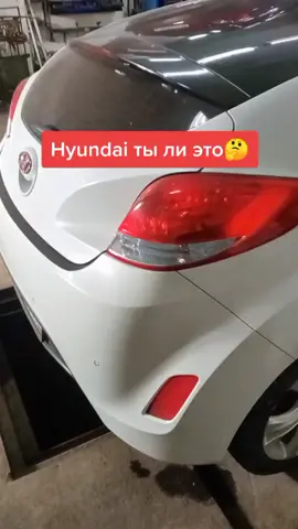 #ремонт #ремонтавто #авто #hyundai