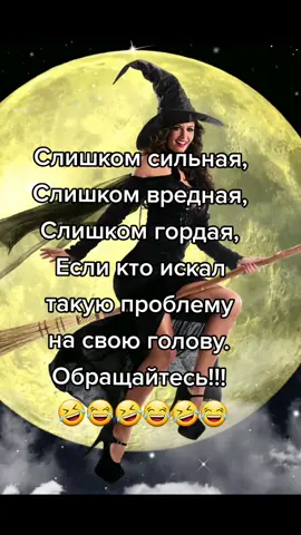#ЖелайтеСмело