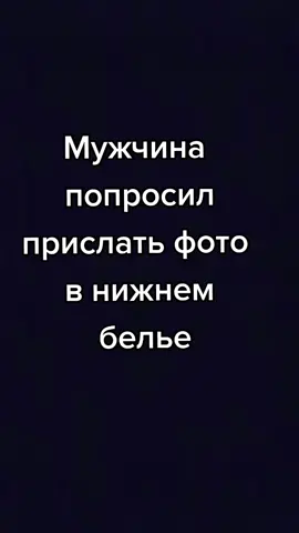 Присоединяйся со мной весело 🔞