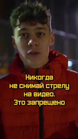 ❌А кто знает, почему запрещенно?? Я ЗНАЮ, ВЫ ЖДАЛИ ВОЗВРАЩЕНИЯ ЭТОГО ФОРМАТА😎 #законыулиц