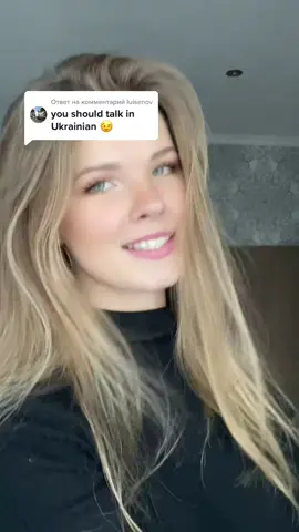 Ответ пользователю @luisenov here you go ukrenian song 🇺🇦