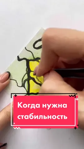 Квадраты в Нейрографике это про стабильность и устойчивость 🟨#нейрографика #психология #коуч #психологияденег #денежноемышление