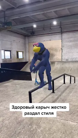 Мы вылетели с этого видоса. #трюковойсамокат #спорт #трюкинасамокате #прикол #рекомендации #карыч #трюки