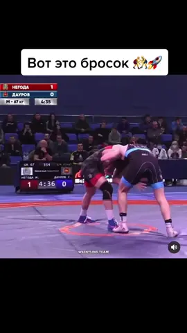 Пушка🚀.                                                    #борьба#wrestling#вольнаяборьба#грекоримскаяборьба#хочуврек#fyp#fypシ#rec#🤼‍♂️#рек#россия