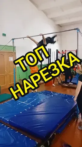 Захватывайте звук💥 #рекомендации #workout #fyp #pyf