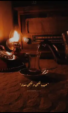#ام_كلثوم #الحب_كده #الحب #ترند #تصميمي #تصميم_فيديوهات🎶🎤🎬 #اكسبلور #حالات_واتس #رومانسي #explor #foryou #followers #fyp #fypシ #trending