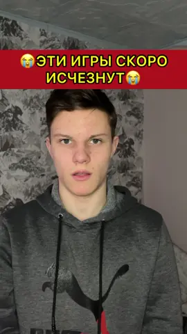 Я очень люблю эти игры😭 #интересно #игры #факты