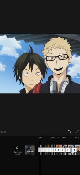 Арара Гомен#арарагомен #волейболаниме