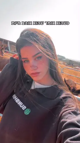 הכי מתוקות שיש #foryou  #loveanimals❤️🐾  #Love  #animals