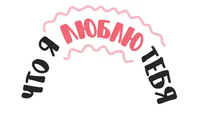 14 февраля завтра