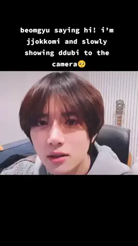 he's really cute!🥺 #beomgyu #choibeomgyu #txt #foryou #xyzbca