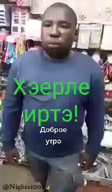 #доброе #приколысмешные #ржунемогууу🤣🤣🤣 #вреком #втикток