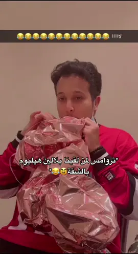 @criminalksa وربي يا ضحكنا ضحك بالسناب😂😂#تيم_مزمل #اكسبلور #تيك_توك #تيك_توك_جدة #fyp #foryou #foryoupage
