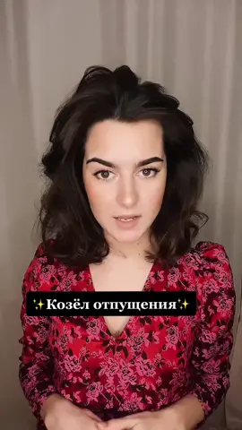 Инст: unonaa #unaречь #топ