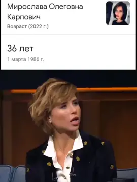 вот как и просили с Мирой))ЕЙ ЕСЛИ ЧТО 35!! спасибо за 900 подписчиков! #глобальныерекомендации #говрек #машаваснецова #папиныдочки #мирославакарпович #машавау #миравау