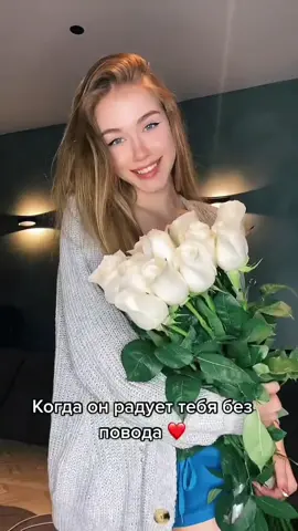 Больше видео со мной в YAPPY 🥲 ссылка в шапке профиля 🍭